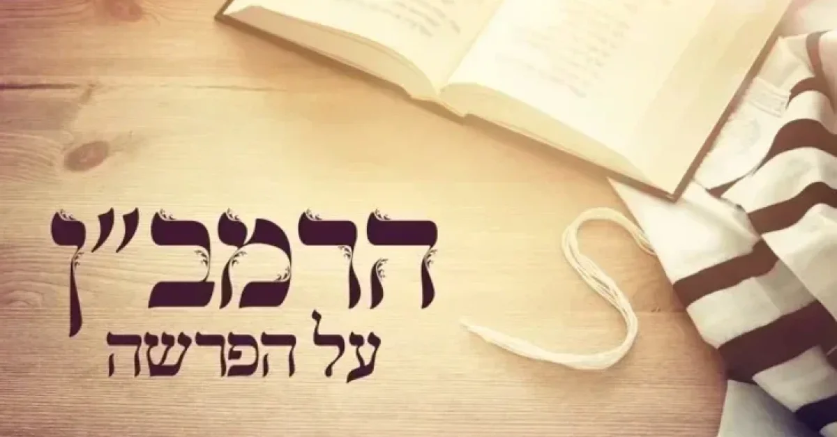 Ramban S Commentary On Parshat Vayigash A Short And Fascinating Torah