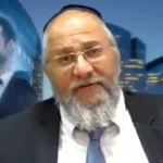 Rabbi Shlomo Cohen