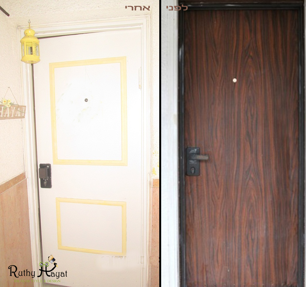  דלת פלדלת, לפני ואחרי