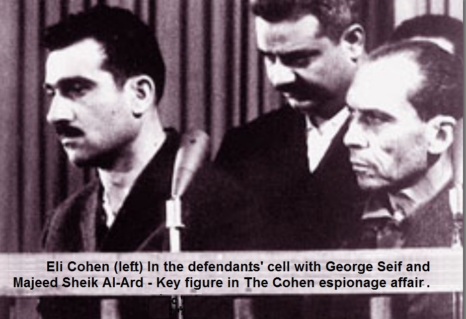 אלי כהן, אל ארד וחשוד נוסף במהלך המשפט 