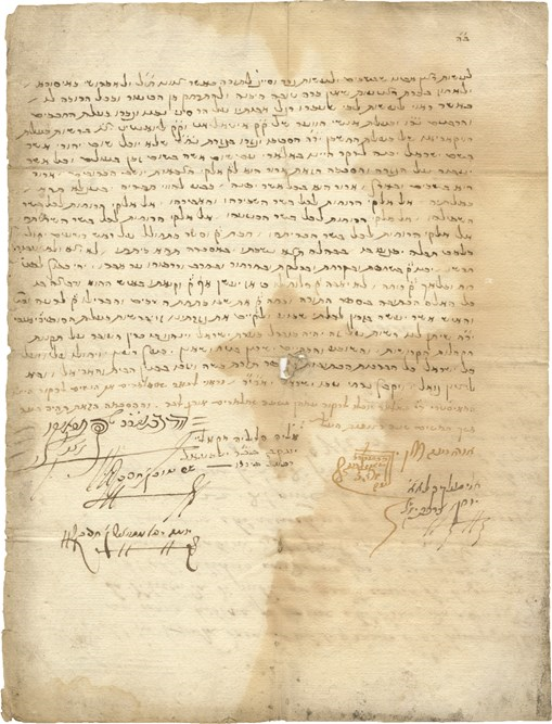 כתב היד (צילום: קדם)