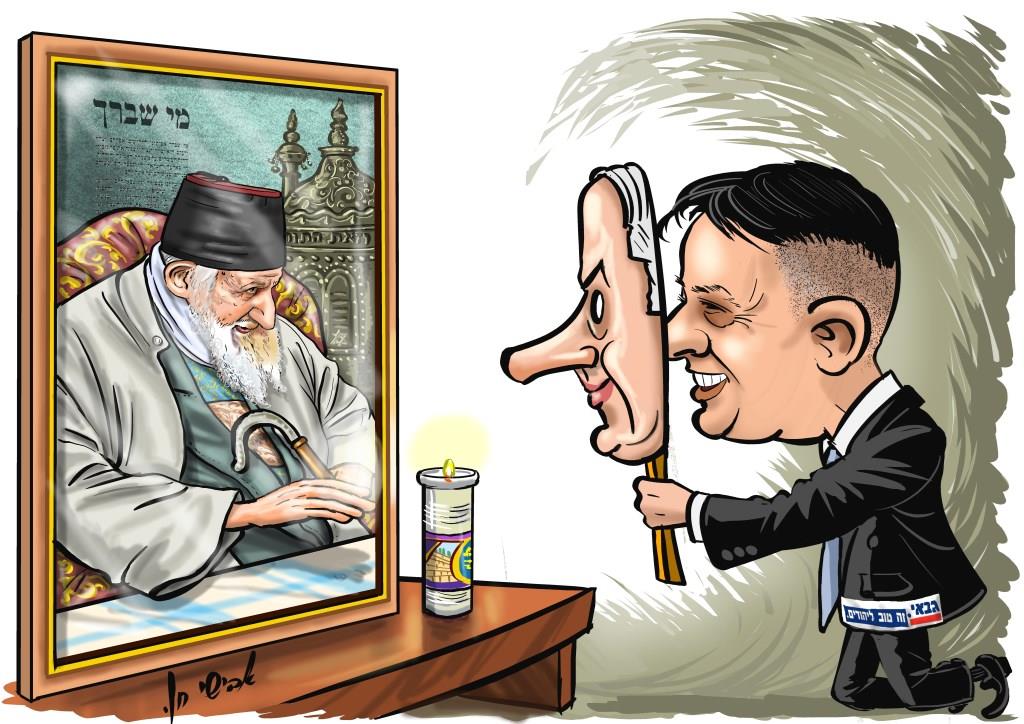 קריקטורה גבאי נזכר ביהדות , פורסמה בעיתון משפחה