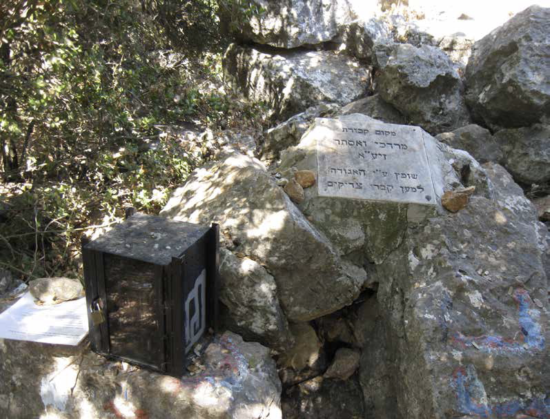 מקום קבורת מרדכי ואסתר, על פי מסורת מקובלת אחרת, ליד כפר ברעם העתיק בגליל העליון