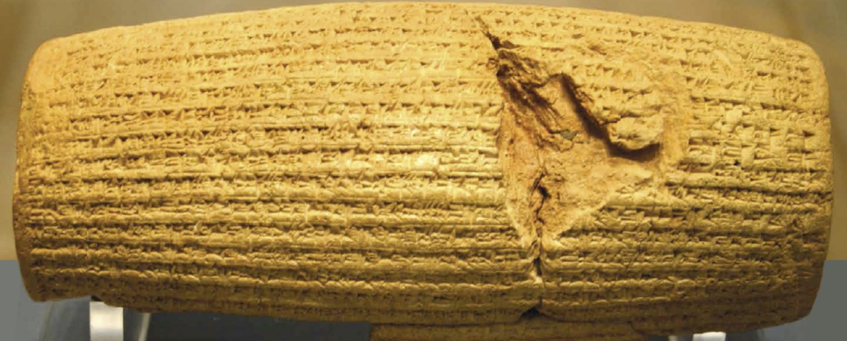 גליל הצהרת כורש, שנמצא בעיר בבל העתיקה ומוצג כיום במוזיאון הבריטי