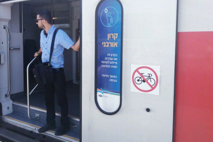 (צילום: רכבת ישראל)