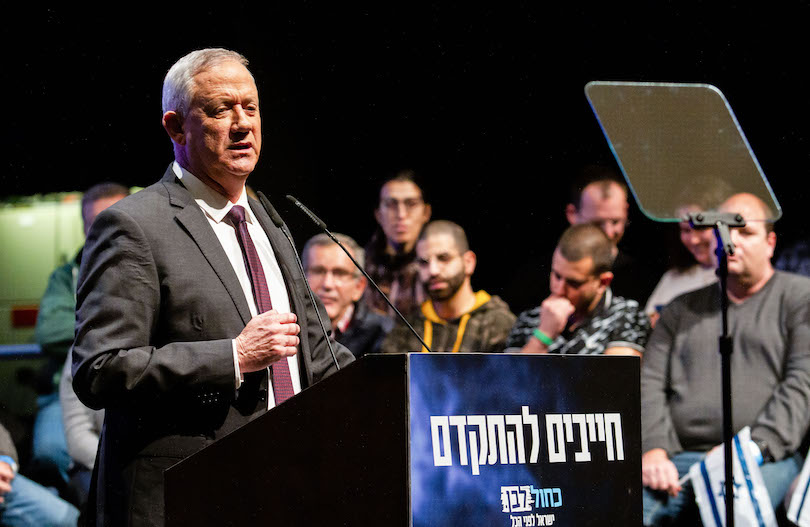 יו''ר כחול לבן, בני גנץ (צילום: פלאש 90)