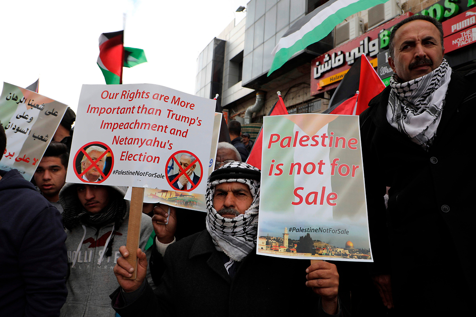 הפגנות פלסטינים נגד תוכנית הסיפוח