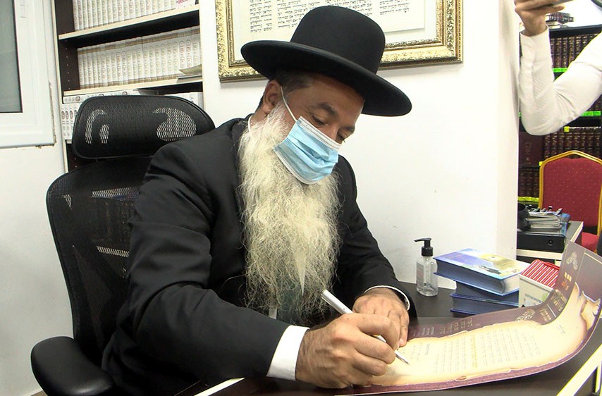 הרב יגאל כהן שליט''א, ראש מוסדות 'יביע אומר'