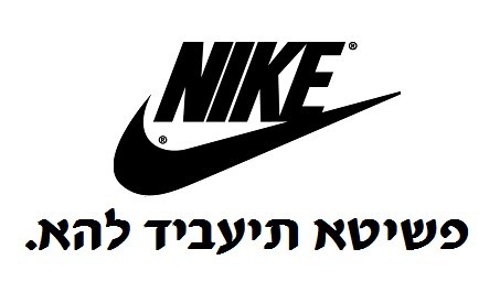 שואבים אמונה 