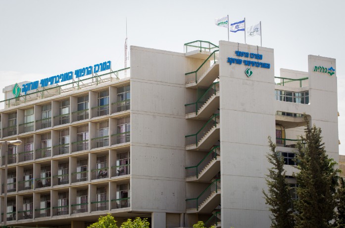 בית חולים סורוקה, באר שבע (צילום: מרים אלסטר / פלאש 90)