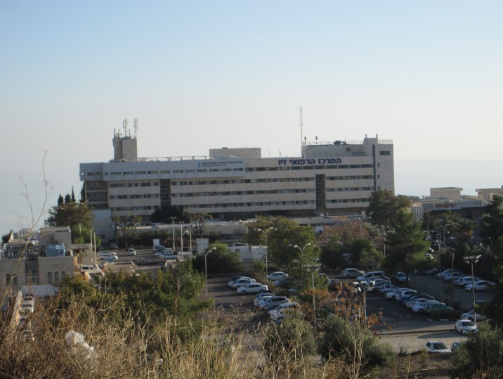 המרכז הרפואי זיו בצפת