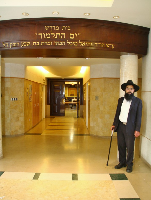 בכניסה לבית הכנסת "קהילת בני תורה"