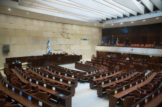 הפרלמנט הישראלי (צילום: פלאש 90)