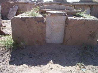 בית קברות יהודי באפגניסטן