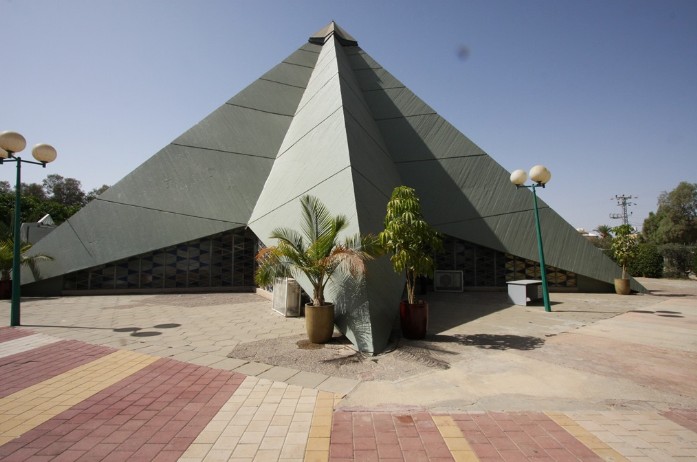 בית כנסת ‘הפירמידה‘ בבאר שבע