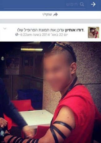 החשוד פתח עמוד פייסבוק שנשא את שמו המזויף (צילום מסך)