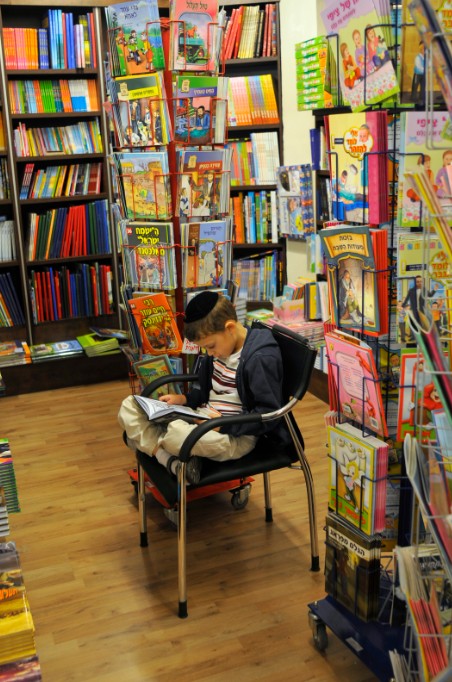 חנות ספרים, מאה שערים (צילום: Serge Attal / פלאש 90)