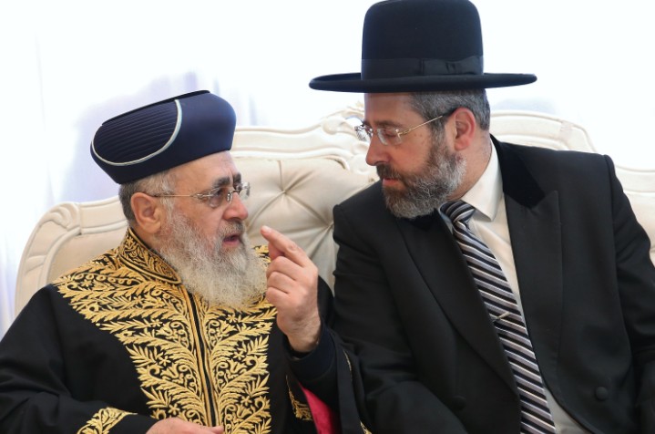 הרבנים הראשיים (צילום: יעקב כהן / פלאש 90)