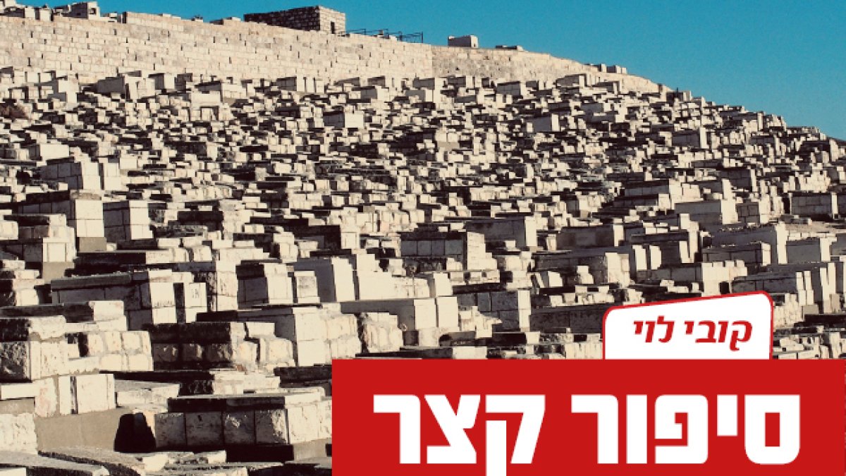 מרים הנביאה: 10 עובדות על אחותו הגדולה של משה רבנו - הידברות