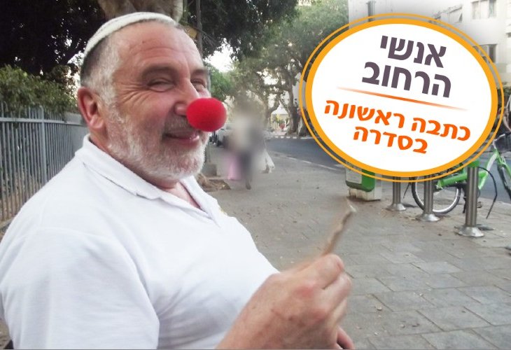 עזרא בראוטמן