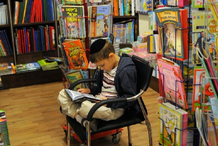  חנות הספרים של מני, ירושלים (צילום: פלאש 90)