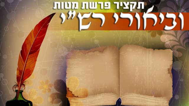 הכרויות