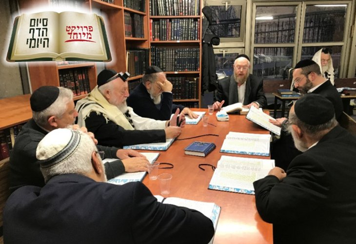 Some participants of the Daf Yomi class at the 'Boston' study hall in Har Nof. Photo: Aryeh Leib Rabin Some participants of the Daf Yomi class at the 'Boston' study hall in Har Nof. Photo: Aryeh Leib Rabin