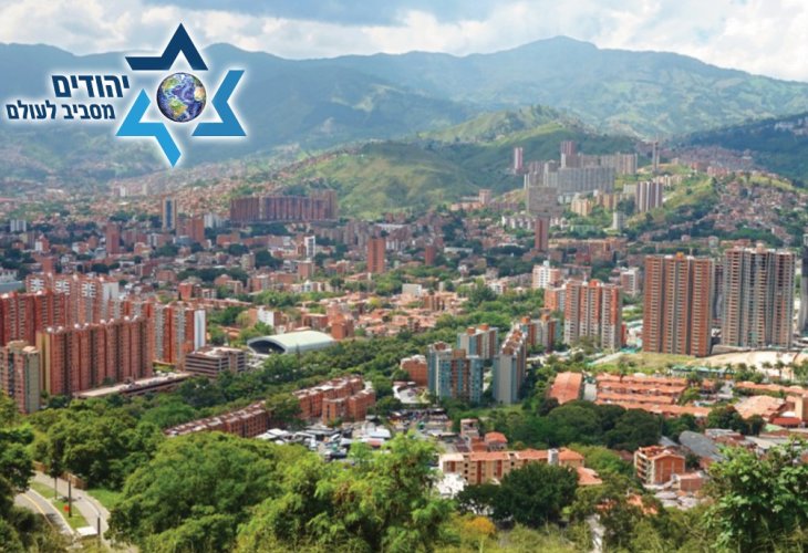 (Illustration Photo: Shutterstock) Medellin, Colombia (Illustration Photo: Shutterstock) Medellin, Colombia