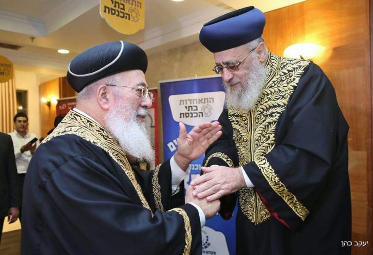 (Photo: Yaakov Cohen) (Photo: Yaakov Cohen)