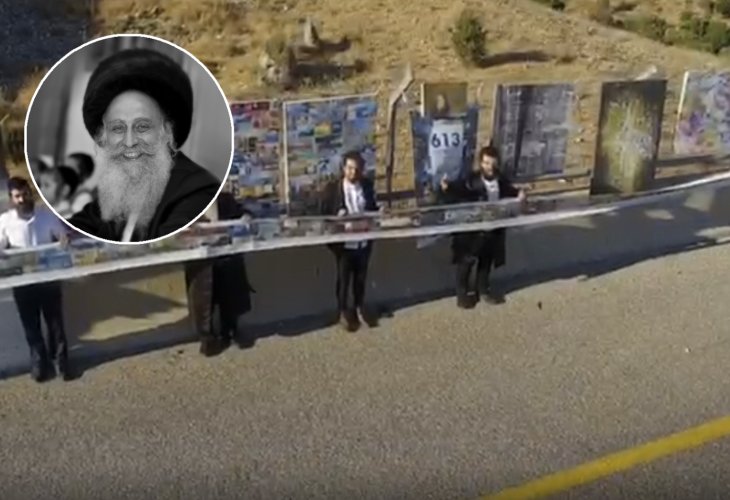 (In the circle: Artist Yoel Turgeman, the initiator)