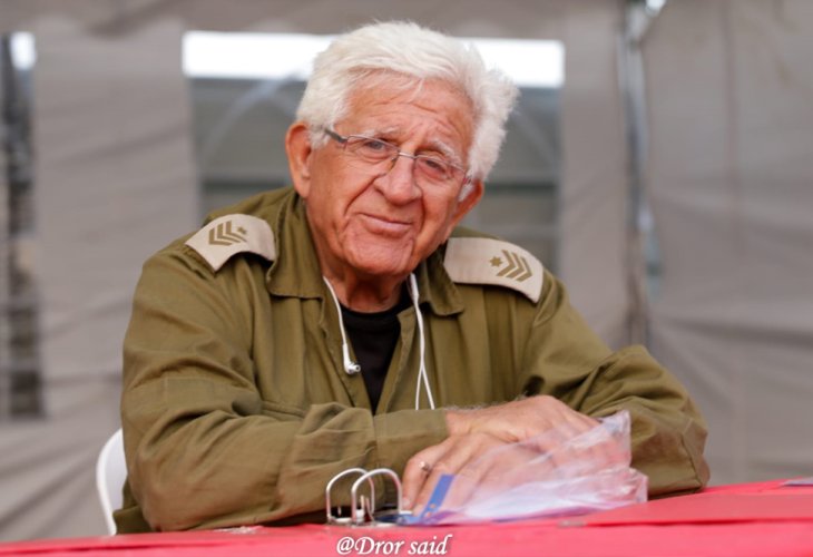 Yosef Hagoel Yosef Hagoel