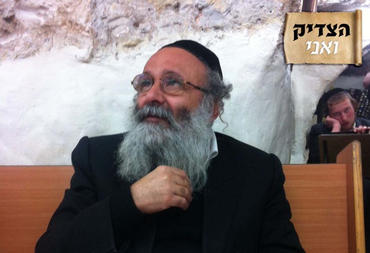 Rabbi Yitzhak Hanania