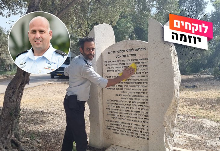 In the circle: Lt. Col. Samuel Levy, Deputy Commander of the Southern District in the Israeli Prison Service (Photo: IPS) In the circle: Lt. Col. Samuel Levy, Deputy Commander of the Southern District in the Israeli Prison Service (Photo: IPS)