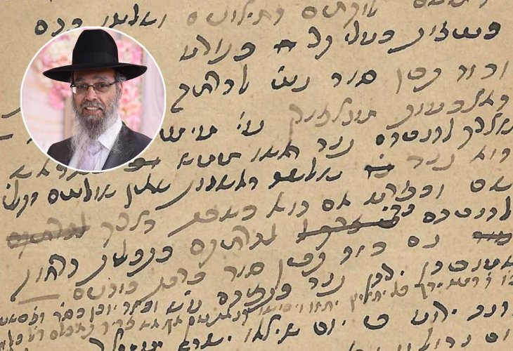 (Inset: Rabbi Yosef Chaim Mizrahi) (Inset: Rabbi Yosef Chaim Mizrahi)