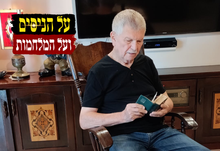 Tzvi Pravda Tzvi Pravda