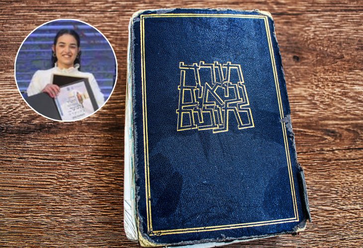 In the circle: Emunah Cohen (Photo: Sivan Shachor) In the circle: Emunah Cohen (Photo: Sivan Shachor)