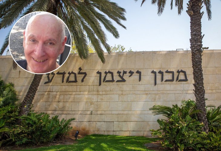 In circle: Prof. Dov Tzipori (Photo: Yossi Aloni / Flash 90)
