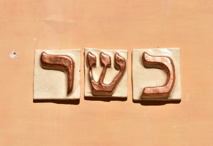 (Photo: shutterstock) (Photo: shutterstock)