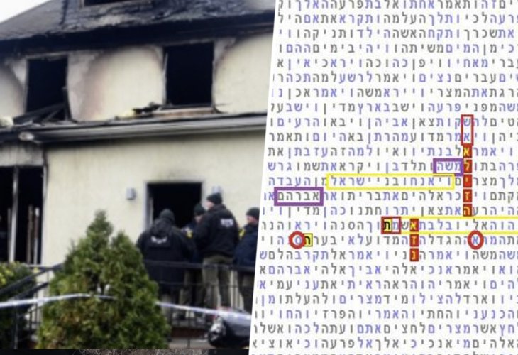 The code and the Azan family home after the fire (Photo: from Twitter)