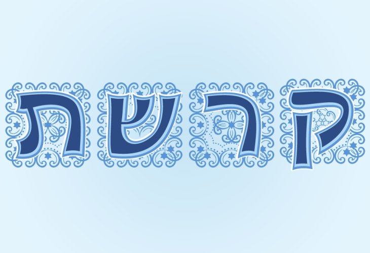 (Photo: shutterstock)