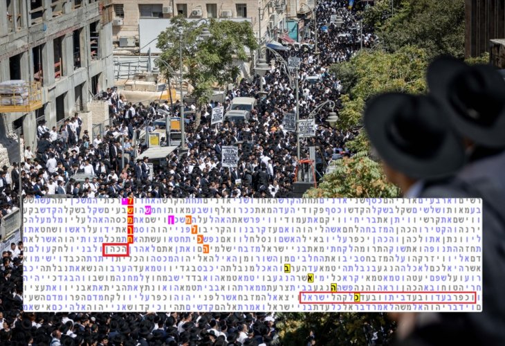 (Photo: Yonatan Sindel / Flash 90)
