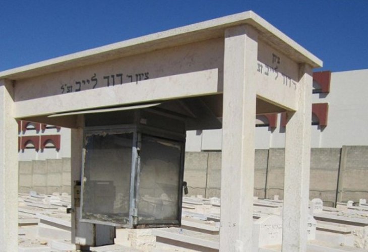 R' David Leib's tombstone R' David Leib's tombstone