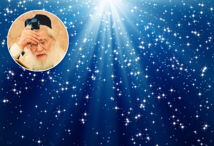 In circle: Rabbi Shach (Photo: shutterstock) In circle: Rabbi Shach (Photo: shutterstock)