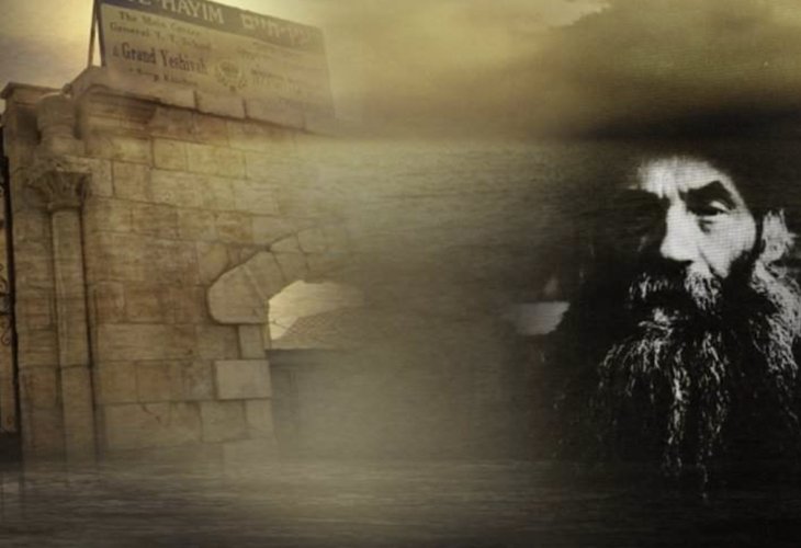 Rabbi Isser Zalman Meltzer (screenshot) Rabbi Isser Zalman Meltzer (screenshot)