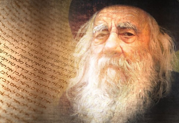 Rabbi Yaakov Israel Kanievsky z"l Rabbi Yaakov Israel Kanievsky z"l