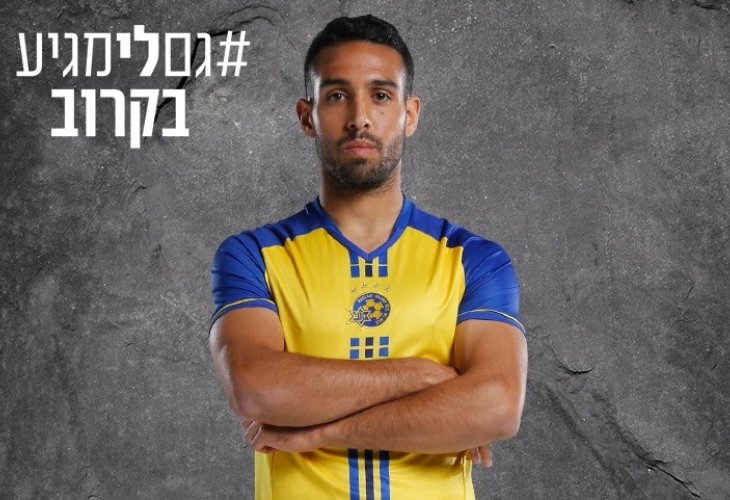 Eyal Golasa Eyal Golasa
