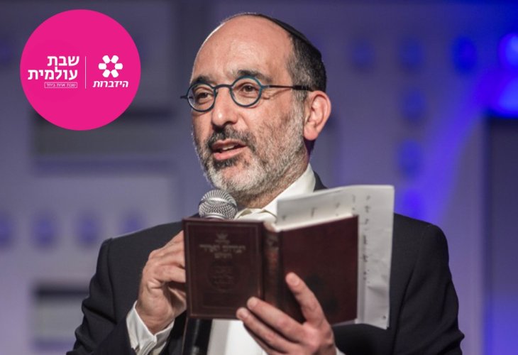 Rabbi Dr. Warren Goldstein Rabbi Dr. Warren Goldstein