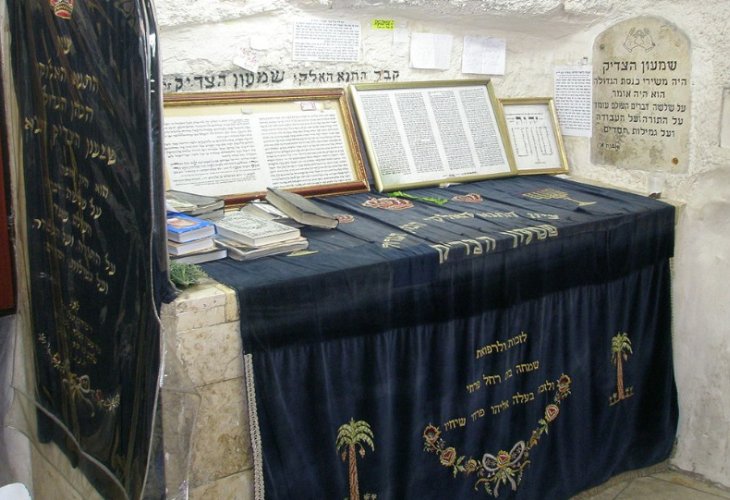 Tomb of Shimon HaTzadik Tomb of Shimon HaTzadik
