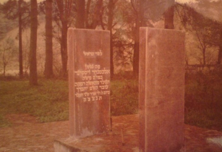 Grave of Yesod V'Shoresh HaAvodah (Credit: Knobler1, Cc-by-sa-3.0) Grave of Yesod V'Shoresh HaAvodah (Credit: Knobler1, Cc-by-sa-3.0)