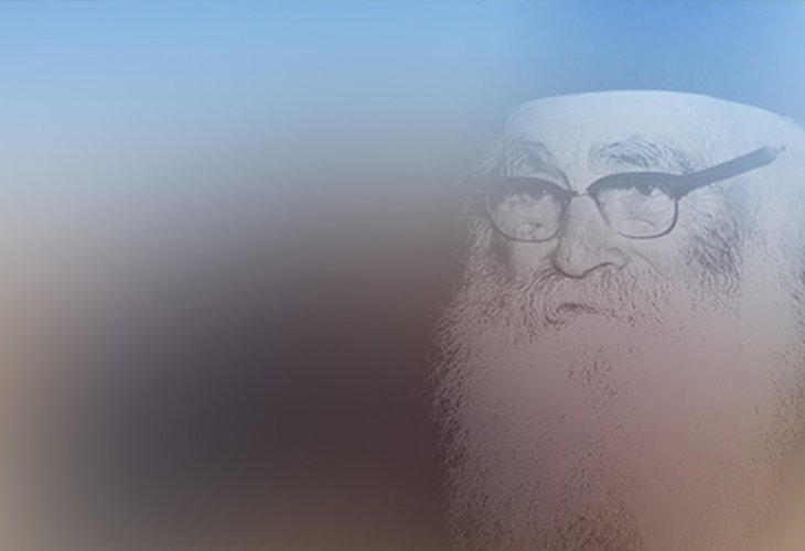 Rabbi Aryeh Levin Rabbi Aryeh Levin
